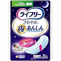 Amazon.co.jp: ライフリー さわやかパッドスリム 女性用 170cc 長時間